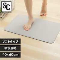 �\�t�g�]���y�}�b�g �o�X�}�b�g ���؂�}�b�g 40x60cm ���C�g�O���[�y�v���U�Z���N�g�z