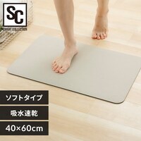 ��������z���I �\�t�g�]���y�}�b�g �o�X�}�b�g ���؂�}�b�g 40x60cm �O���[�W��