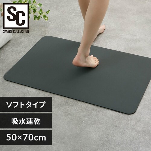 �\�t�g�]���y�}�b�g �o�X�}�b�g ���؂�}�b�g 50x70cm �`���R�[���y�v���U�Z���N�g�z_0