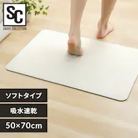 �\�t�g�]���y�}�b�g �o�X�}�b�g ���؂�}�b�g 50x70cm �A�C�{���[�y�v���U�Z���N�g�z