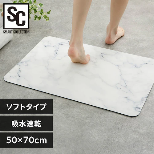 【10%OFFクーポン】ソフト珪藻土マット バスマット 水切りマット 50x70cm 大理石【プラザセレクト】_0