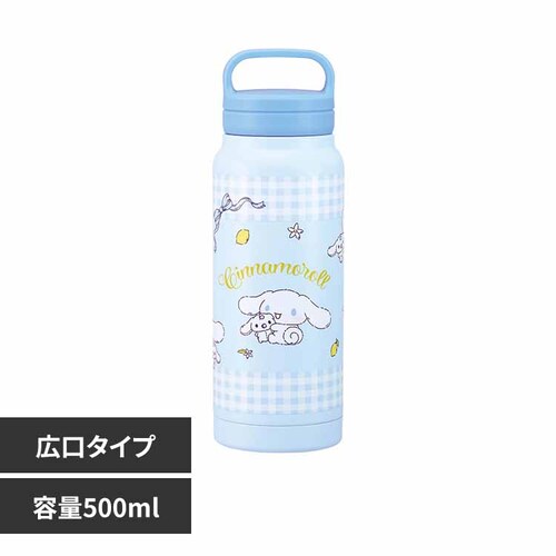 水筒 スケーター スクリューハンドル 真空ステンレス ボトル 500ml STSC5 シナモロール-ぬいぐるみハグ_0