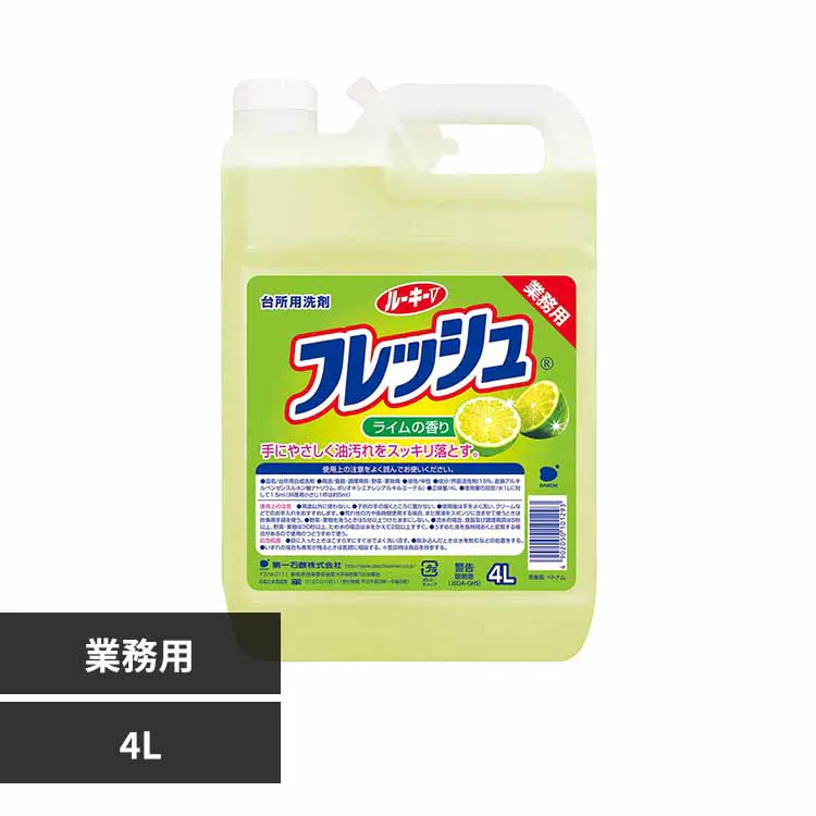 �ǉ����i�T���l�C��