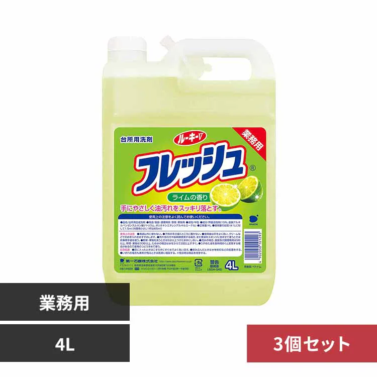 �ǉ����i�T���l�C��