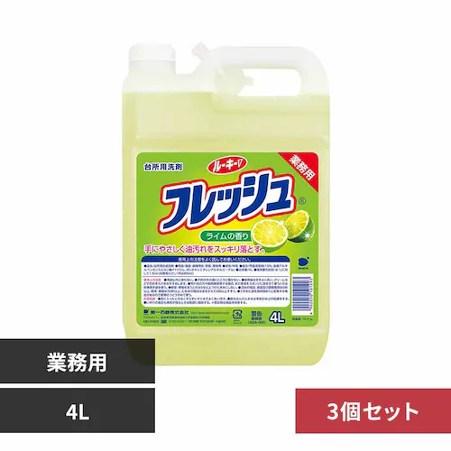 第一石鹸 【3個セット】ルーキーV フレッシュ 【プラザセレクト】_0