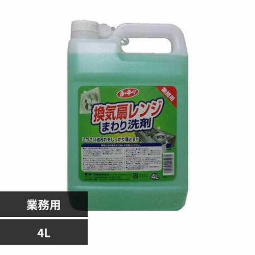 第一石鹸 ルーキーV 換気扇レンジまわり洗剤 【プラザセレクト】_0