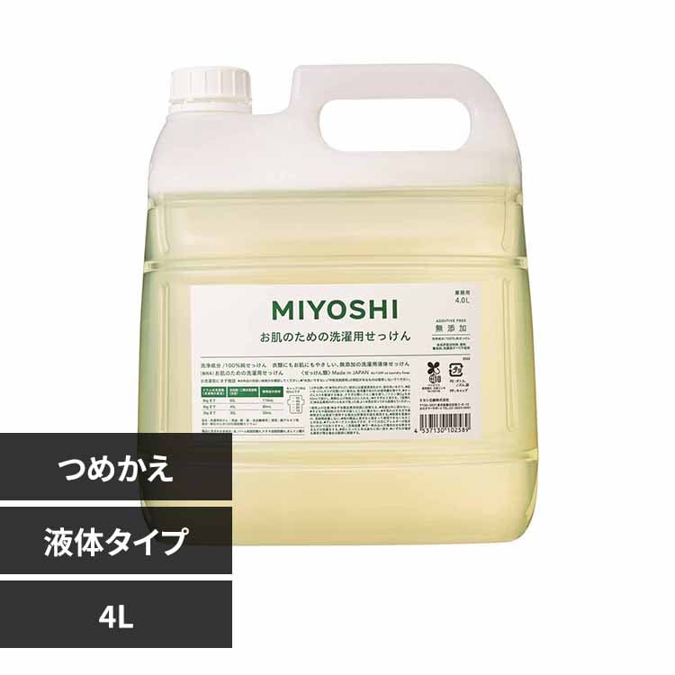 MIYOSHI�~���V�Ό� �Ɩ��p ���Y�������̂��߂̐���p�t�̂������� �l�ߑւ� 4L �y�v���U�Z���N�g�z