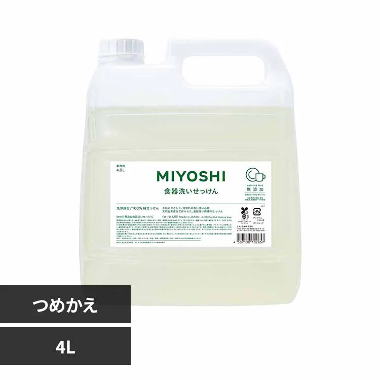 �ǉ����i�T���l�C��