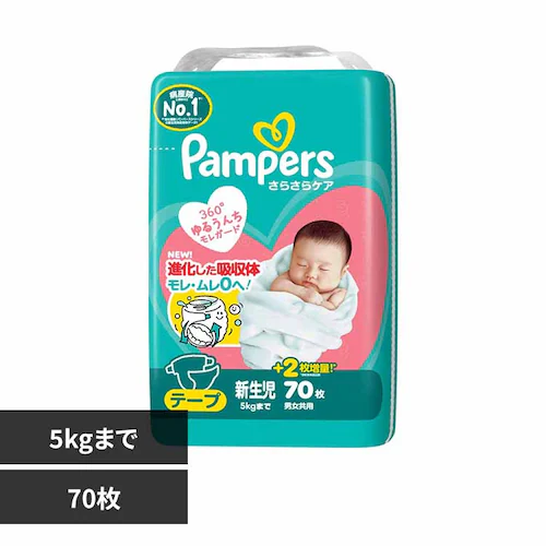 P&Gジャパン合同会社 パンパースさらさらケア テープ / スーパ-ジャンボ 新生児70枚(5kgまで) 【プラザセレクト】_0