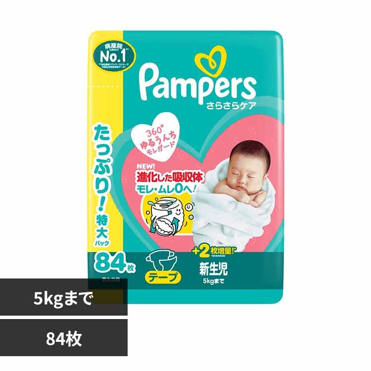 P&GWp pp[X炳PA e[v / EgW{ V84(5kg܂) yvUZNgz