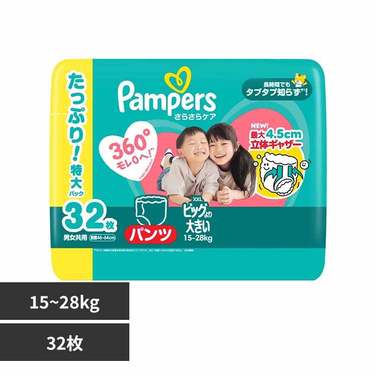 P&GWp pp[X 炳PA pc / EgW{ rbO傫32(15-28kg) yvUZNgz