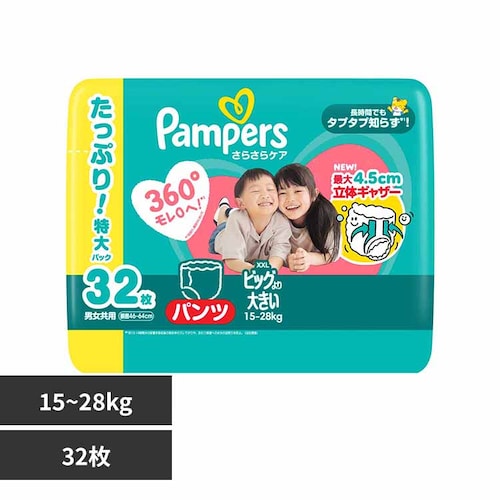 P&Gジャパン合同会社 パンパース さらさらケア パンツ / ウルトラジャンボ ビッグより大きい32枚(15-28kg) 【プラザセレクト】_0