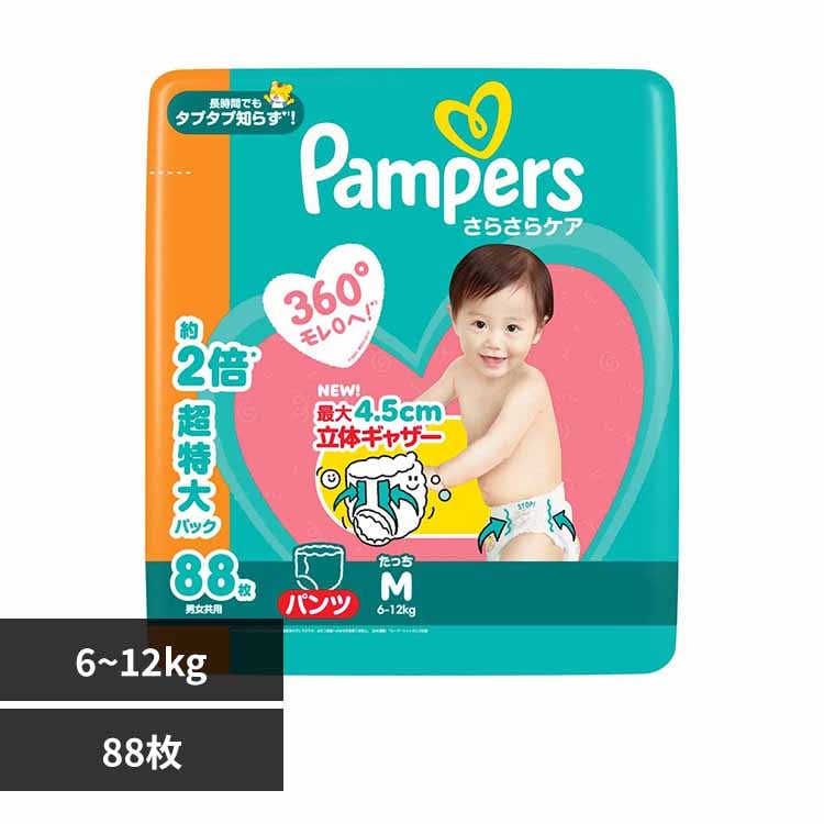 P&GWp pp[X 炳PA pc / KW{ M88(6-12kg) yvUZNgz