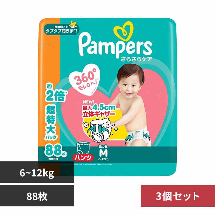 P&GWp yRZbgzpp[X 炳PA pc / KW{ M88(6-12kg)~3 yvUZNgz