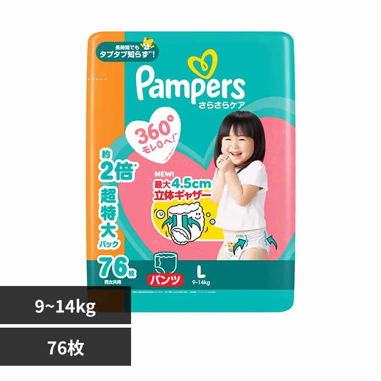 �ǉ����i�T���l�C��