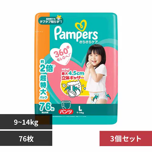 P&Gジャパン合同会社 【3個セット】パンパース さらさらケア パンツ / メガジャンボ L76枚(9-14kg)×3 【プラザセレクト】_0