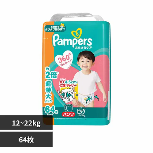 P&Gジャパン合同会社 パンパース さらさらケア パンツ / メガジャンボ ビッグ64枚(12-22kg) 【プラザセレクト】_0