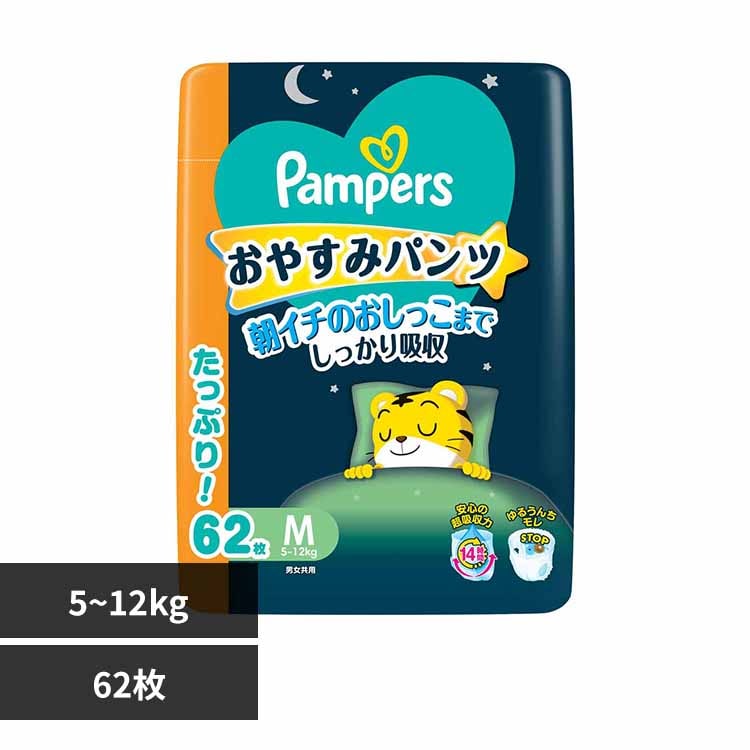 P&GWp pp[X ₷݃pc / EgW{ M62(5-12kg) yvUZNgz