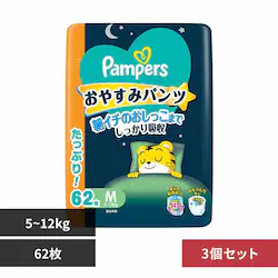 P&GWp yRZbgzpp[X ₷݃pc / EgW{ M62(5-12kg)~3 yvUZNgz