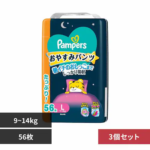 P&Gジャパン合同会社 【3個セット】パンパース おやすみパンツ / ウルトラジャンボ L56枚(9-14kg)×3 【プラザセレクト】_0