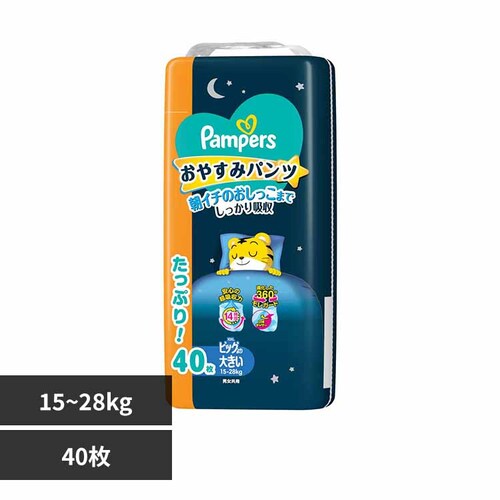 P&GWp pp[X ₷݃pc / EgW{ rbO傫40(15-28kg) yvUZNgz_0