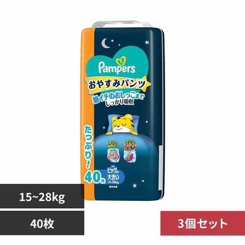 P&GWp yRZbgzpp[X ₷݃pc / EgW{ rbO傫40(15-28kg)~3 yvUZNgz_0