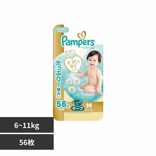 P&Gジャパン合同会社 パンパース はじめての肌へのいちばん / ウルトラジャンボ M56枚(6-11kg) 【プラザセレクト】_0