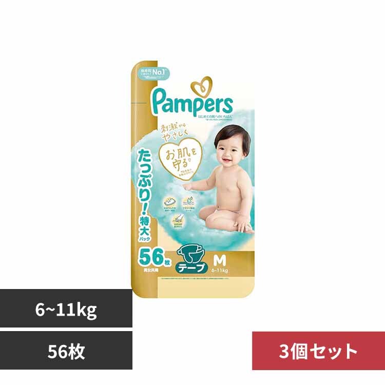 P&GWp yRZbgzpp[X ͂߂Ă̔ւ̂΂ / EgW{ M56(6-11kg)~3 yvUZNgz