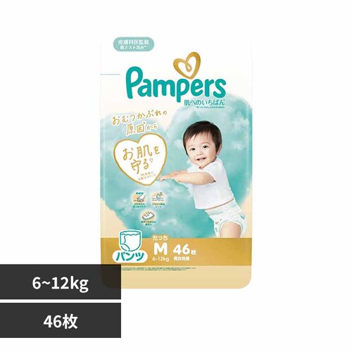 P&Gジャパン合同会社 パンパース 肌へのいちばんパンツ / スーパージャンボ Mたっち46枚(6-12kg) 【プラザセレクト】_0