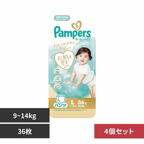 P&Gジャパン合同会社 【4個セット】パンパース 肌へのいちばんパンツ / スーパージャンボ L36枚(9-14kg)×4 【プラザセレクト】_0