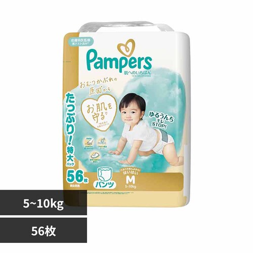 P&Gジャパン合同会社 パンパース 肌へのいちばんパンツ / ウルトラジャンボ Mはいはい56枚(5-10kg) 【プラザセレクト】_0