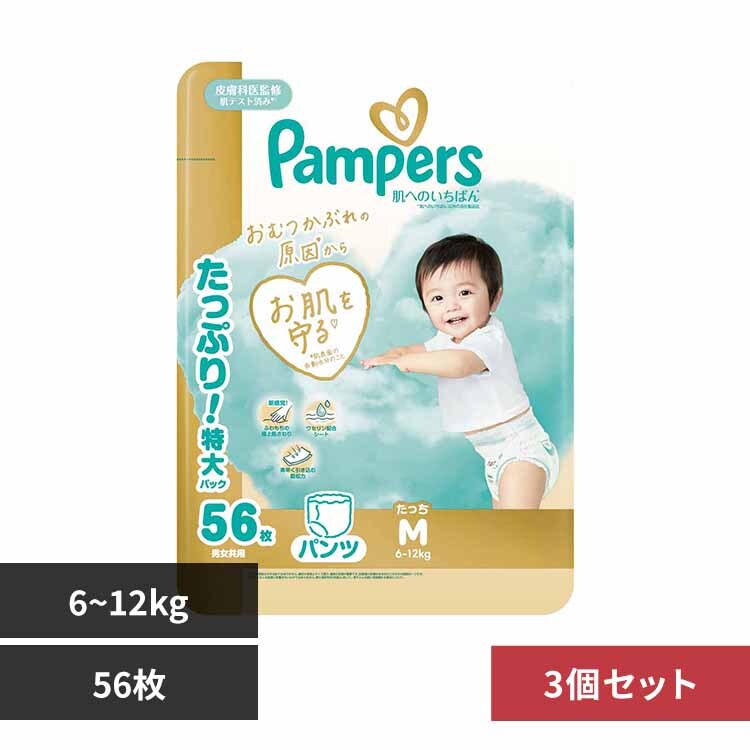 P&GWp yRZbgzpp[X ւ̂΂pc / EgW{ M56(6-12kg)~3 yvUZNgz