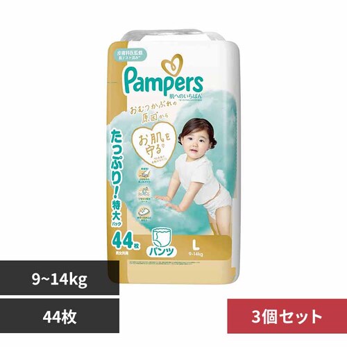 P&Gジャパン合同会社 【3個セット】パンパース 肌へのいちばんパンツ / ウルトラジャンボ L44枚(9-14kg)×3 【プラザセレクト】_0