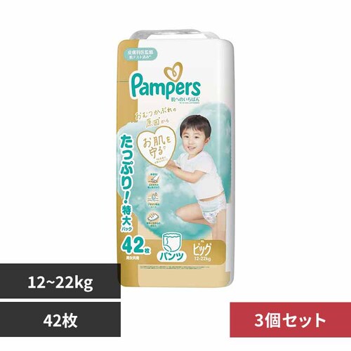 P&Gジャパン合同会社 【3個セット】パンパース 肌へのいちばんパンツ / ウルトラジャンボ ビッグ42枚(12-22kg)×3 【プラザセレクト】_0