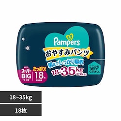 P&GWp pp[X ₷݃pc X[p[rbO18(18-35kg) yvUZNgz