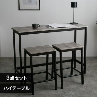 �n�C�e�[�u�� 3�_�Z�b�g