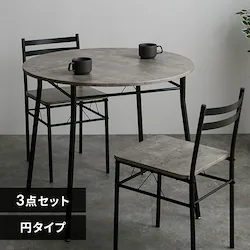 KOEKI �_�C�j���O3�_�Z�b�g 80���E���h AS-V80R �X�g�[���O���[