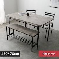 �_�C�j���O4�_�Z�b�g�@�x���`���`�F�A AS-V120BC �X�g�[���O���[�y�v���U�Z���N�g�z