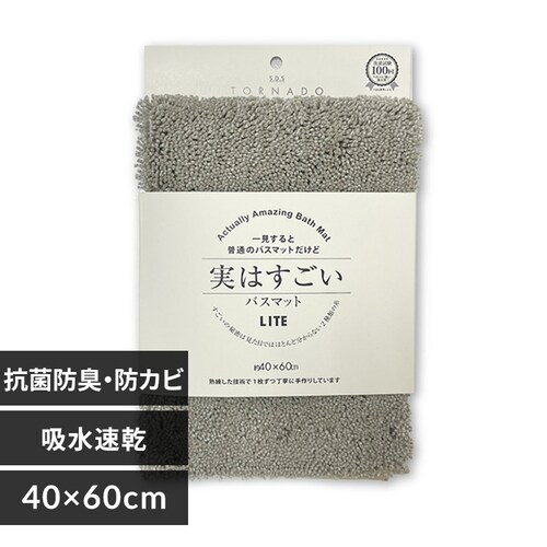 �Z���R�[ ���͂������o�X�}�b�g LITE 40�~60cm �J�[�L �J�[�L_0