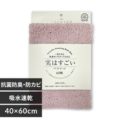 �Z���R�[ ���͂������o�X�}�b�g LITE 40�~60cm �s���N �s���N�y�v���U�Z���N�g�z