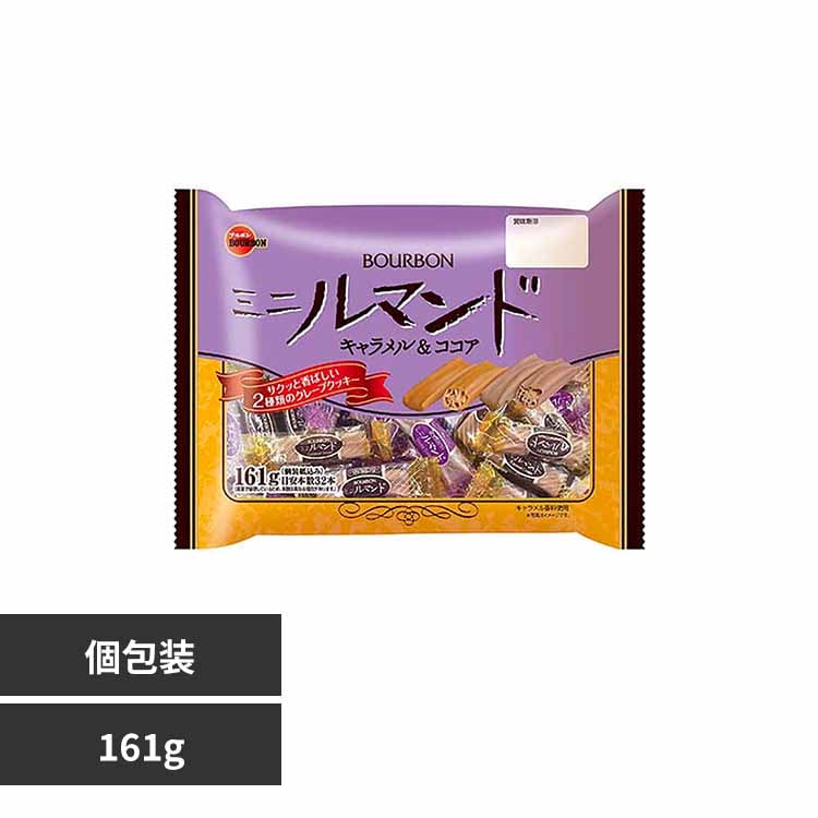 ブルボン ミニルマンド袋 【プラザセレクト】