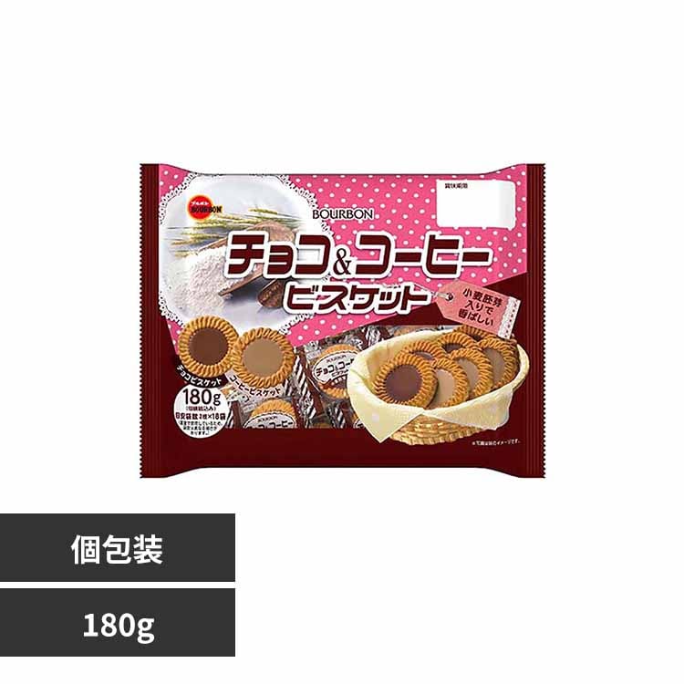 ブルボン チョコ&コーヒー袋 【プラザセレクト】