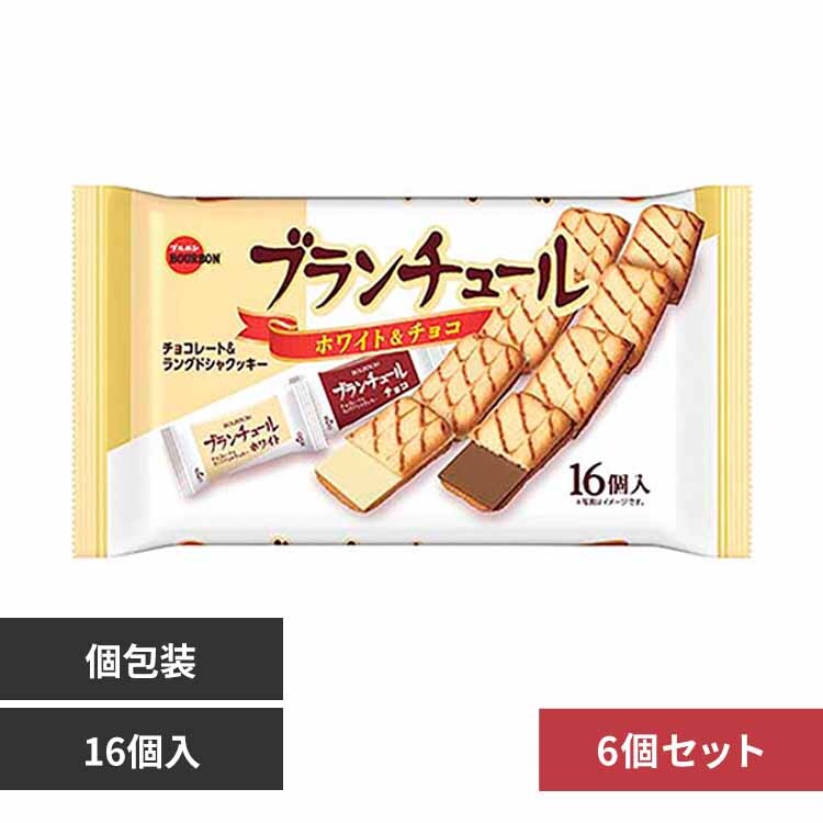 ブルボン 【6個】ブランチュール袋 【プラザセレクト】