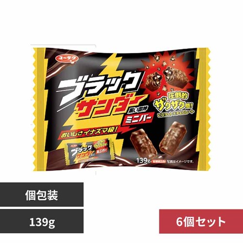【6個】有楽製菓 ブラックサンダーミニバー 【プラザセレクト】_0