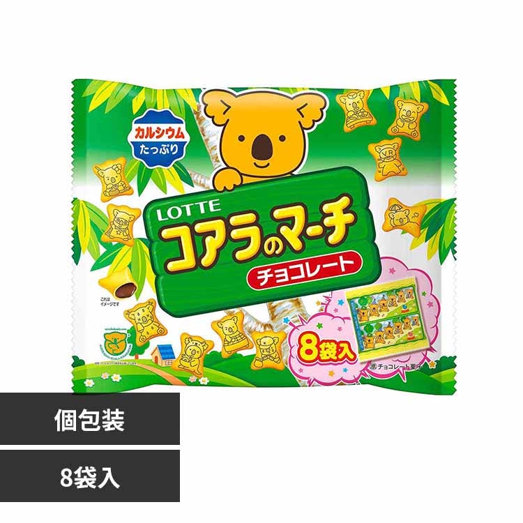ロッテ コアラのマーチシェアパック 【プラザセレクト】