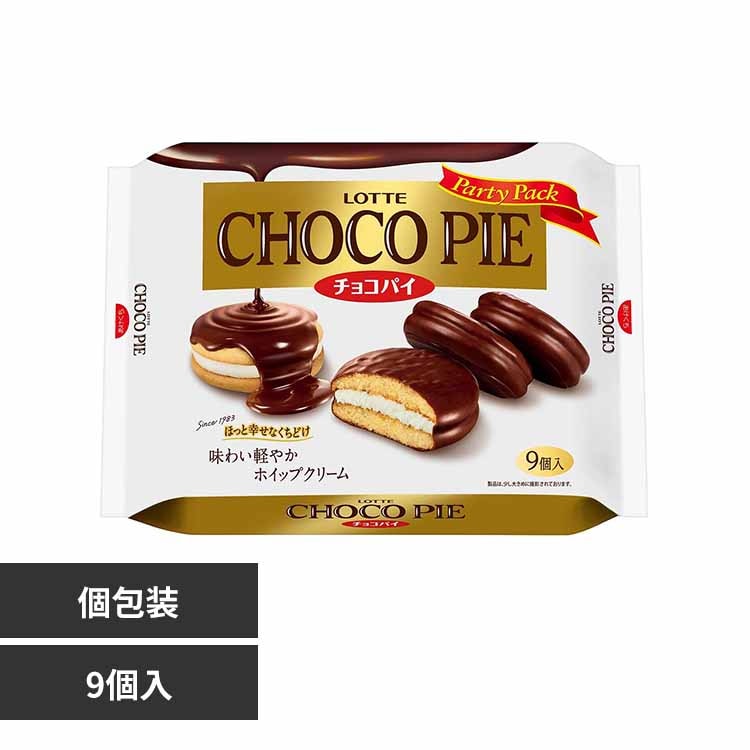 ロッテ チョコパイパーティーパック 【プラザセレクト】