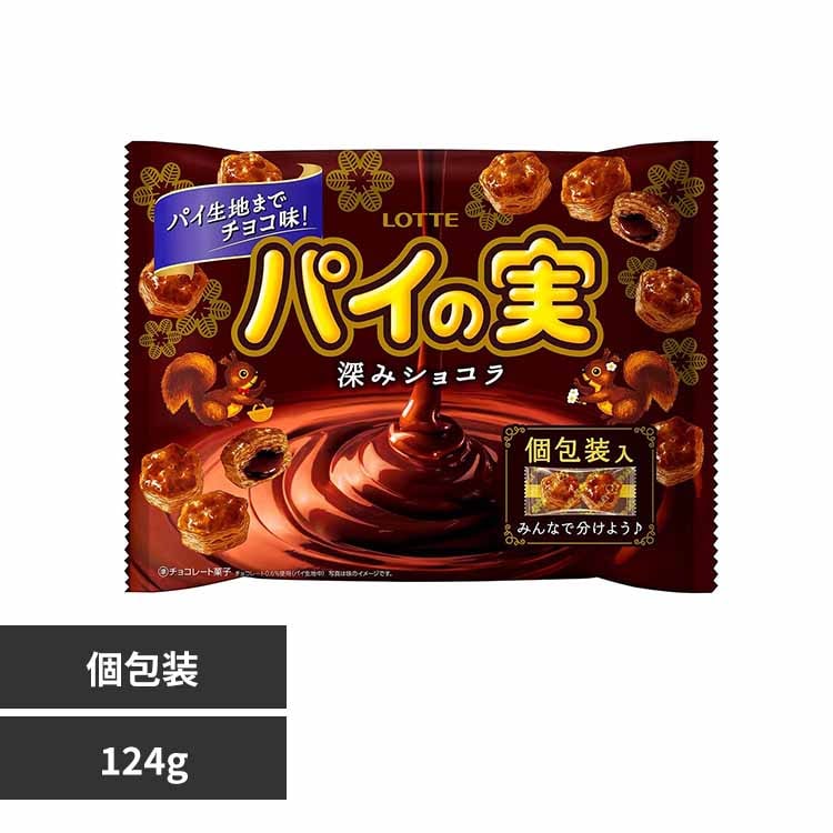ロッテ チョコを味わうパイの実シェアパック<深みショコラ> 【プラザセレクト】