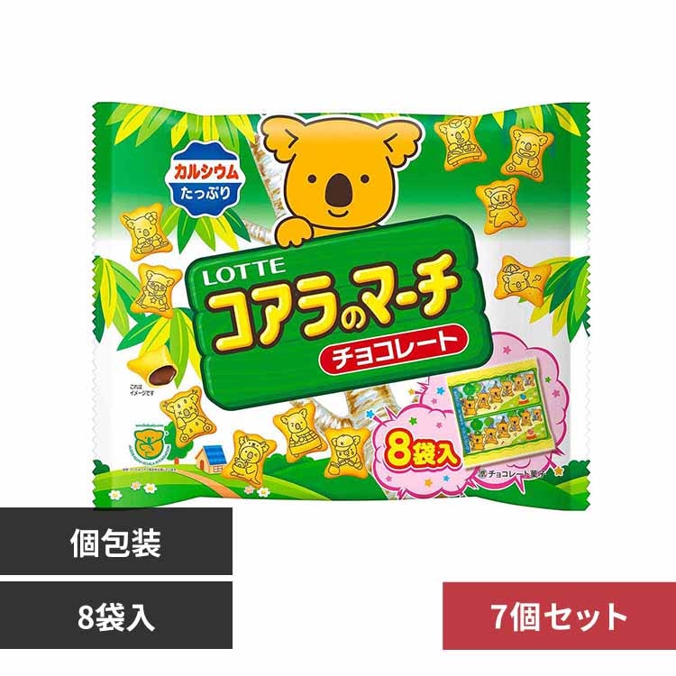 【7個】ロッテ コアラのマーチシェアパック 【プラザセレクト】