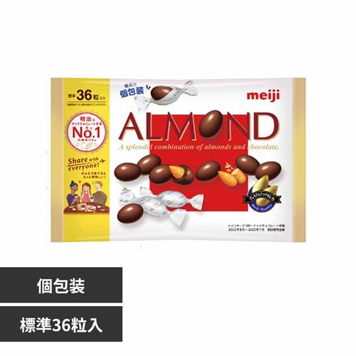 明治 アーモンドチョコレート ビッグパック 36粒入 【プラザセレクト】_0