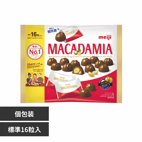 明治 マカダミアチョコレート ビッグパック 16粒入 【プラザセレクト】_0
